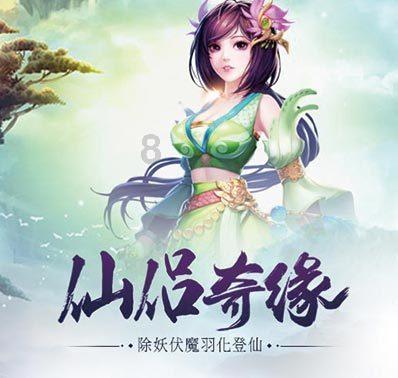 黎明杀机
