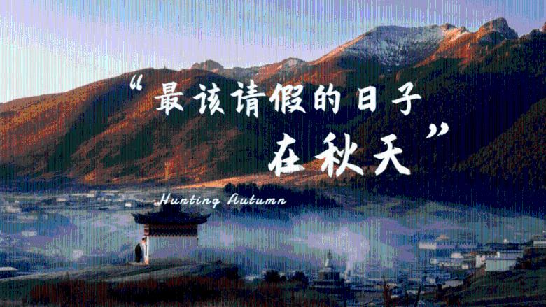 时尚女王颁奖典礼