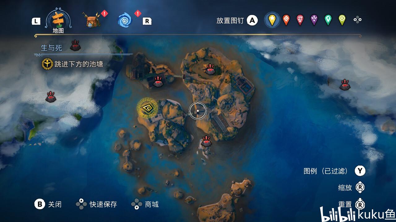 森迪公主立秋时装