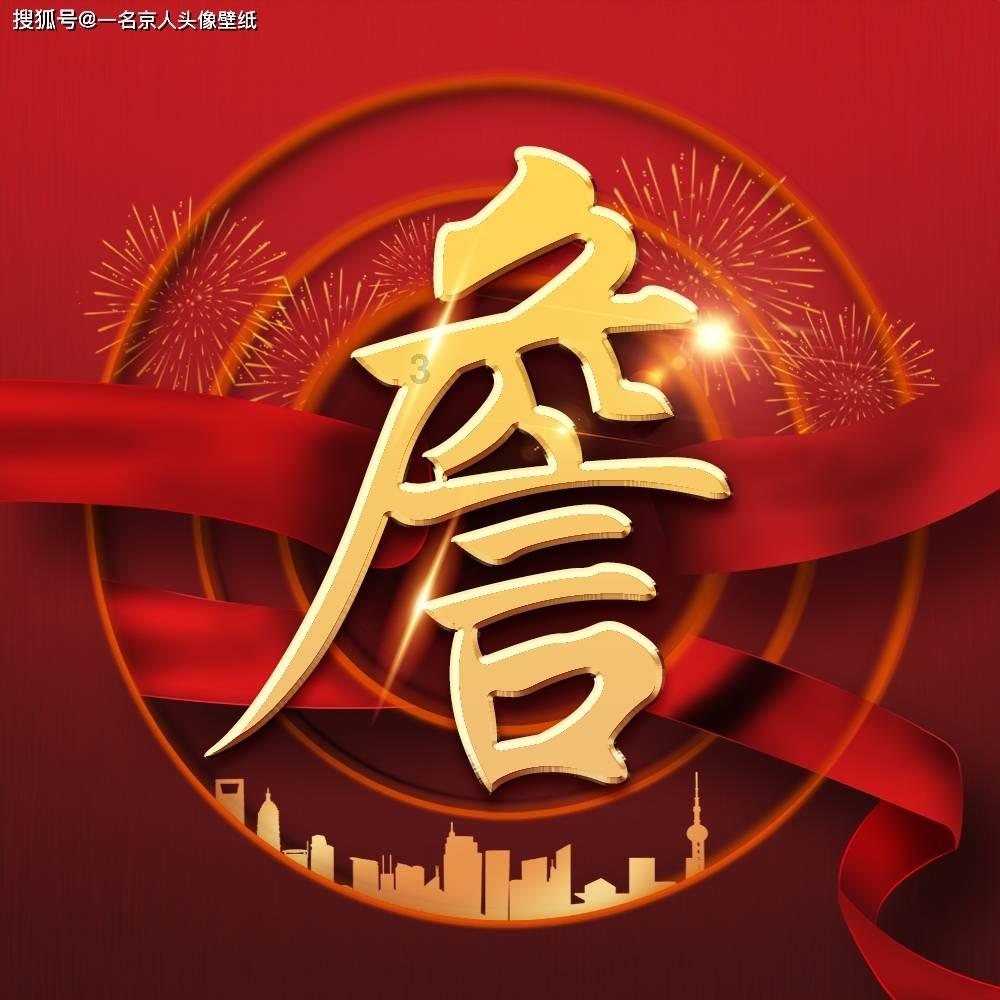 丛林之决战