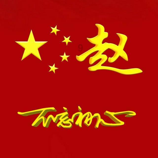 植物大战僵尸4