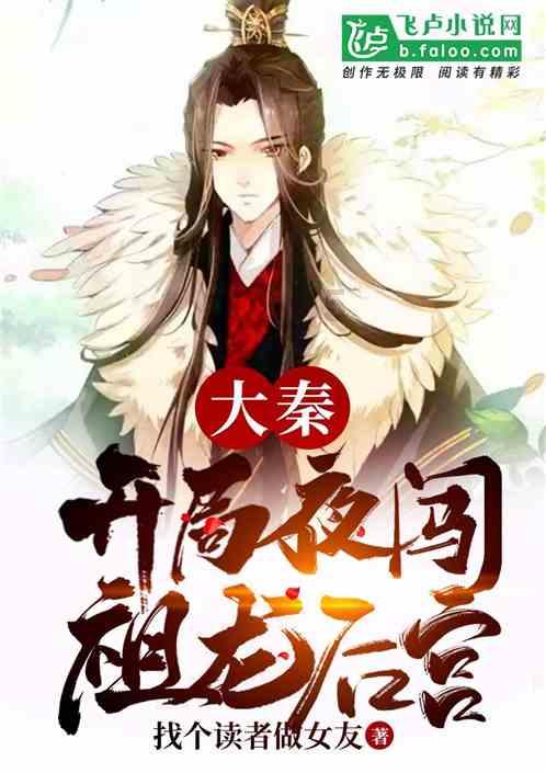 清宫Q传