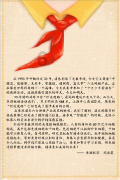 sunny和cloudy的y读音一样吗？游戏画面