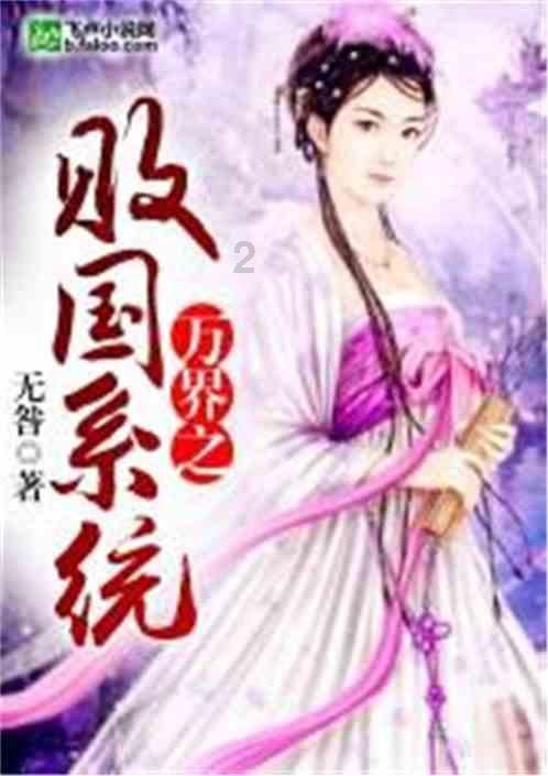 异械危机